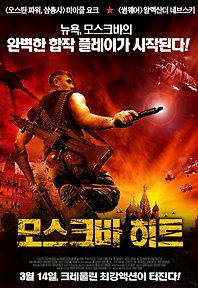 히트 이미지