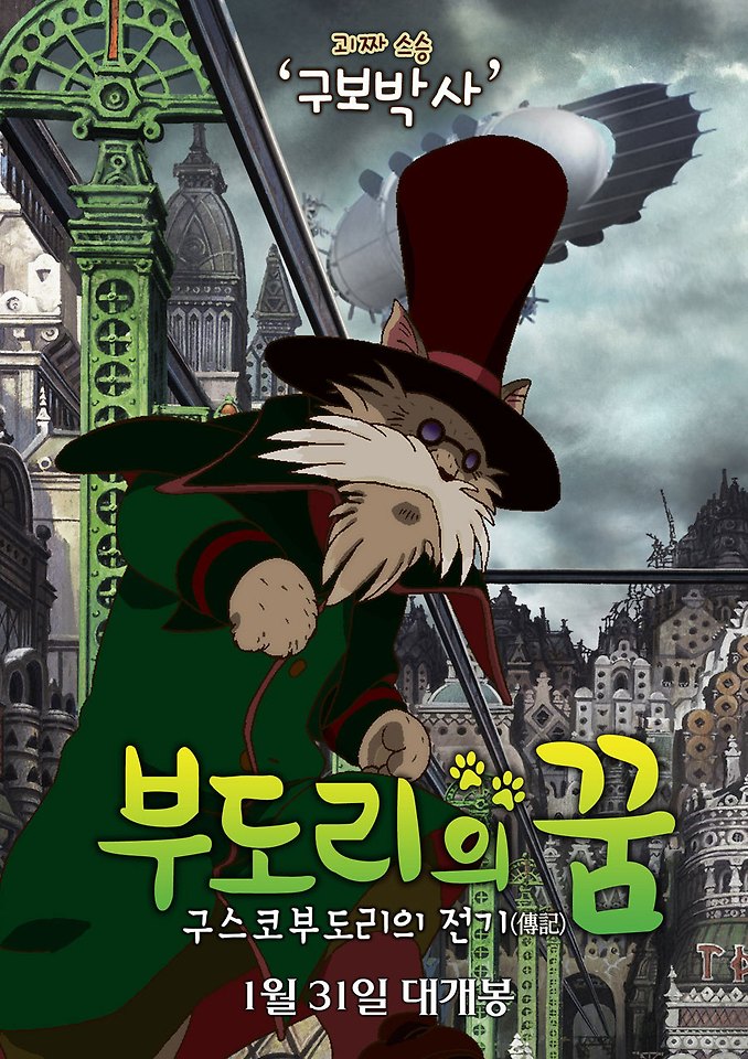 꿈도리 이미지