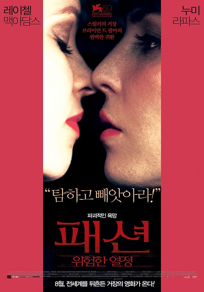 카패션 이미지