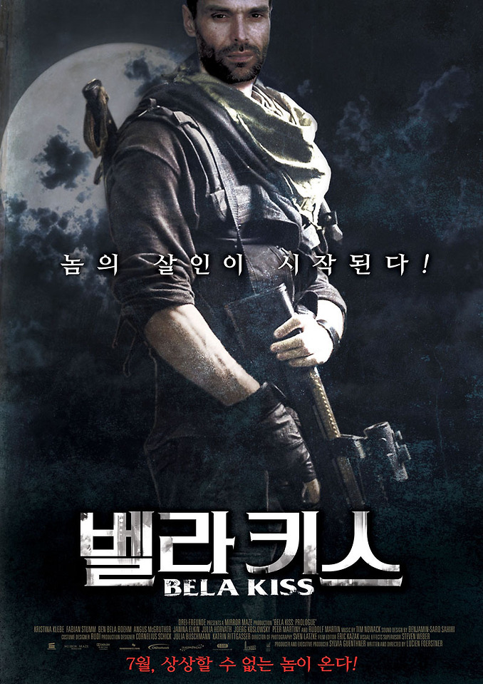 벨라판타지 이미지