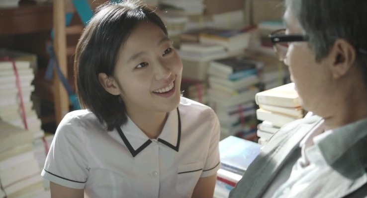 은교 이미지